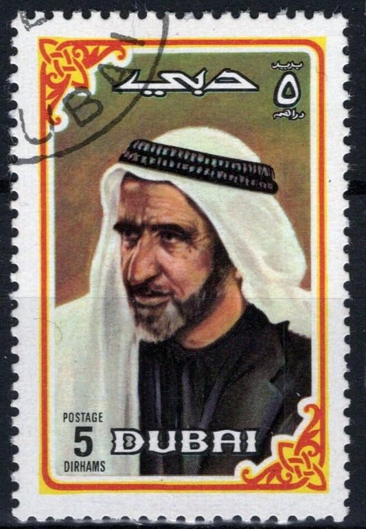 Dubai 134 CTO Sheik Rashid bin Said Prime Minister ZAYIX 013123S83