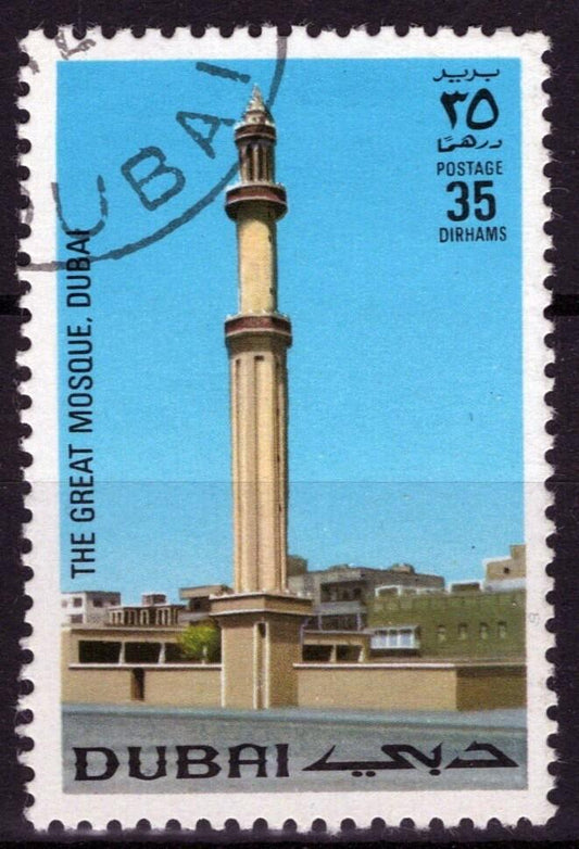 Dubai 137 CTO Great Mosque Dubai Architecture ZAYIX 013123S84