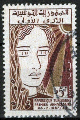 Tunisia 323 Used Anniversary of Republic Women ZAYIX 013123S99