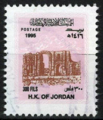 Jordan 1477Ad Used 300f Pink & Multi Perf. 12 Dated "1995" ZAYIX 110122S57M