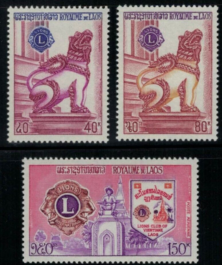 ZAYIX - Laos 237-238, C103 MNH Lion's Club Art Sculpture 031822S66M