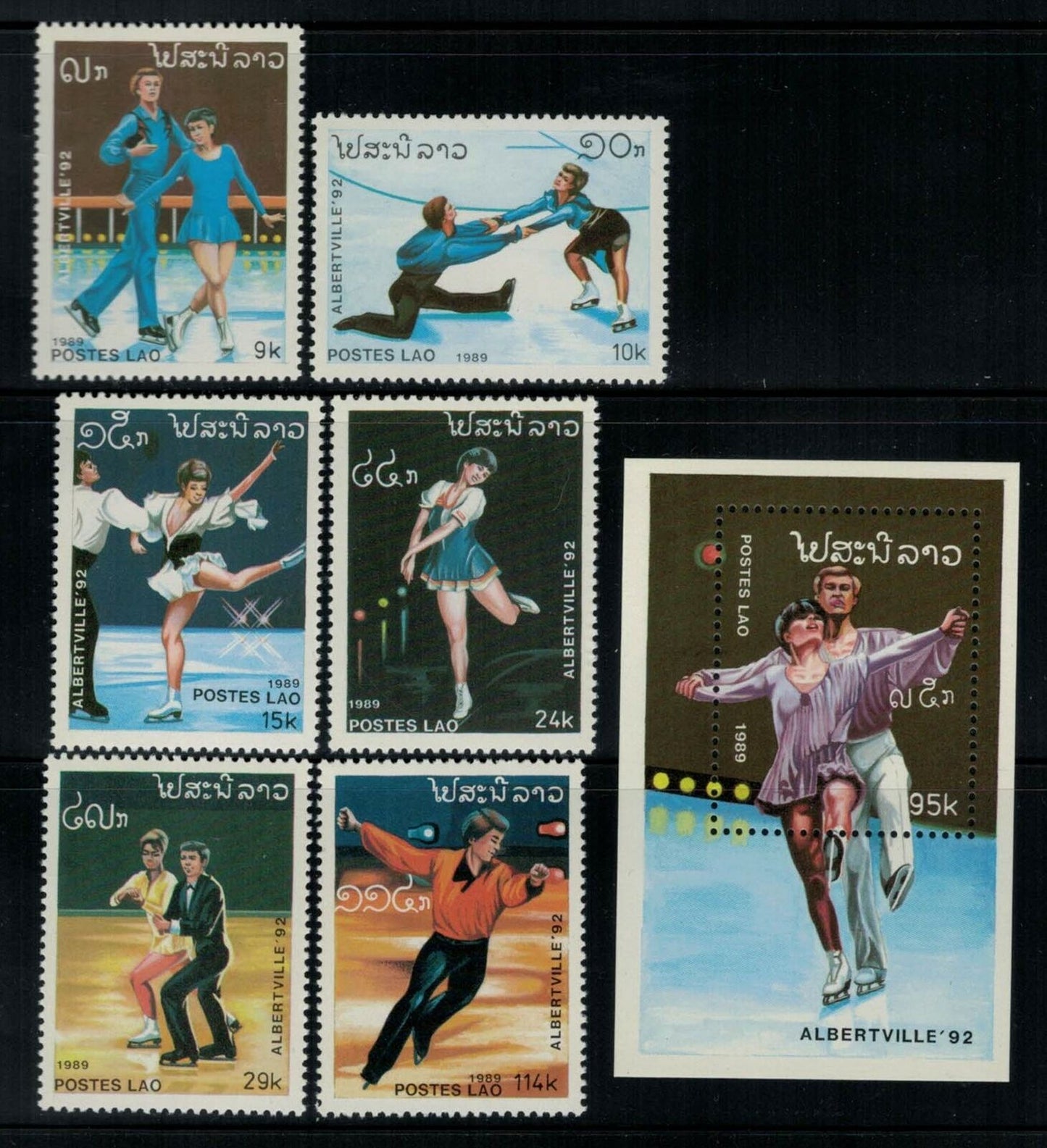 Laos 915-921 MNH Winter Olympics Ice Skating Sports ZAYIX 032122-S30