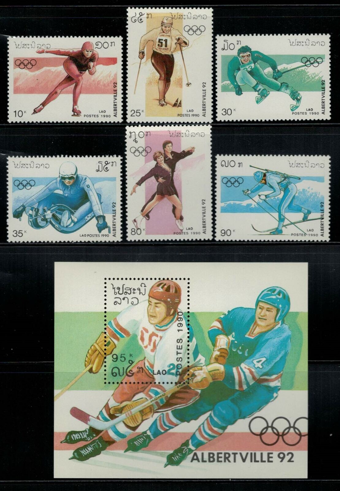 ZAYIX - Laos 966-972 MNH Winter Olympics Albertville Hockey Skiing Sports