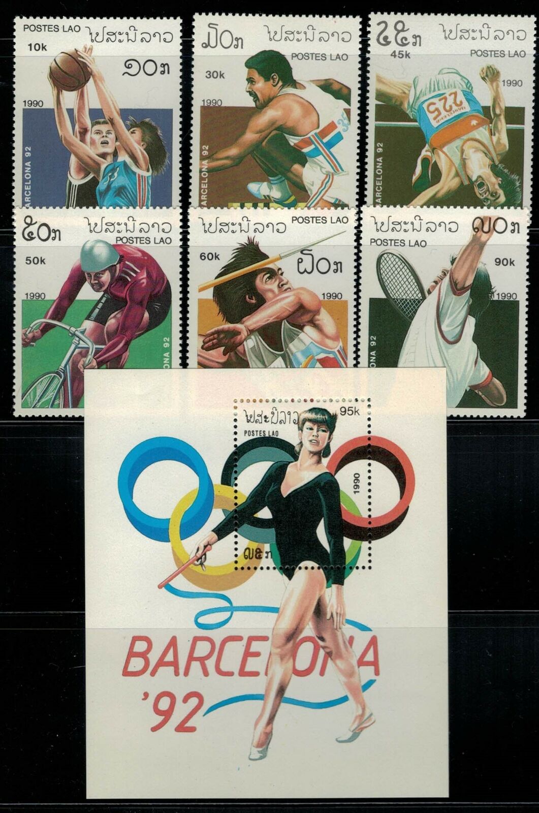 ZAYIX - Laos 959-965 MNH Summer Olympics Barcelona Tennis Basketball Sports