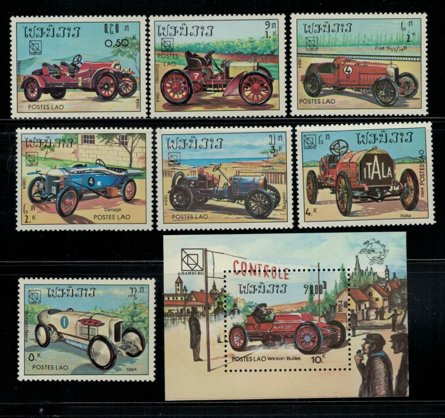 ZAYIX - Laos 561-568 MNH Classic Sports & Race Cars Automobiles