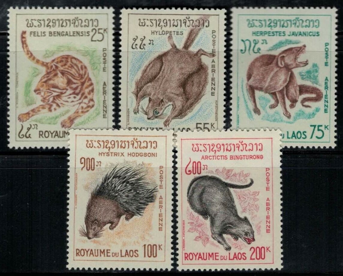 ZAYIX - Laos C47-51 MH Animals Porcupine Leopard Binturong