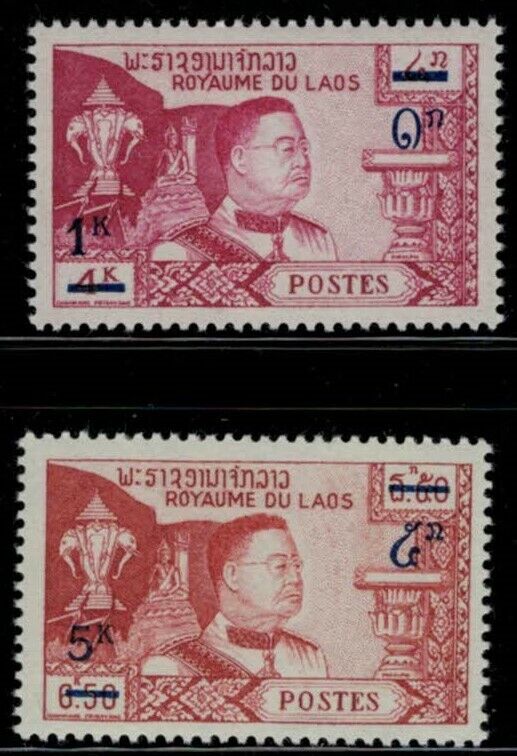 ZAYIX - Laos 112-113 MNH Surcharged Royalty