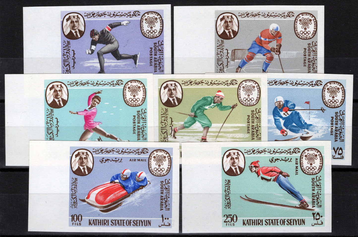 ZAYIX - Aden Seiyun MI 134B-140B MNH IMPERF Sports Winter Olympics 080922S02