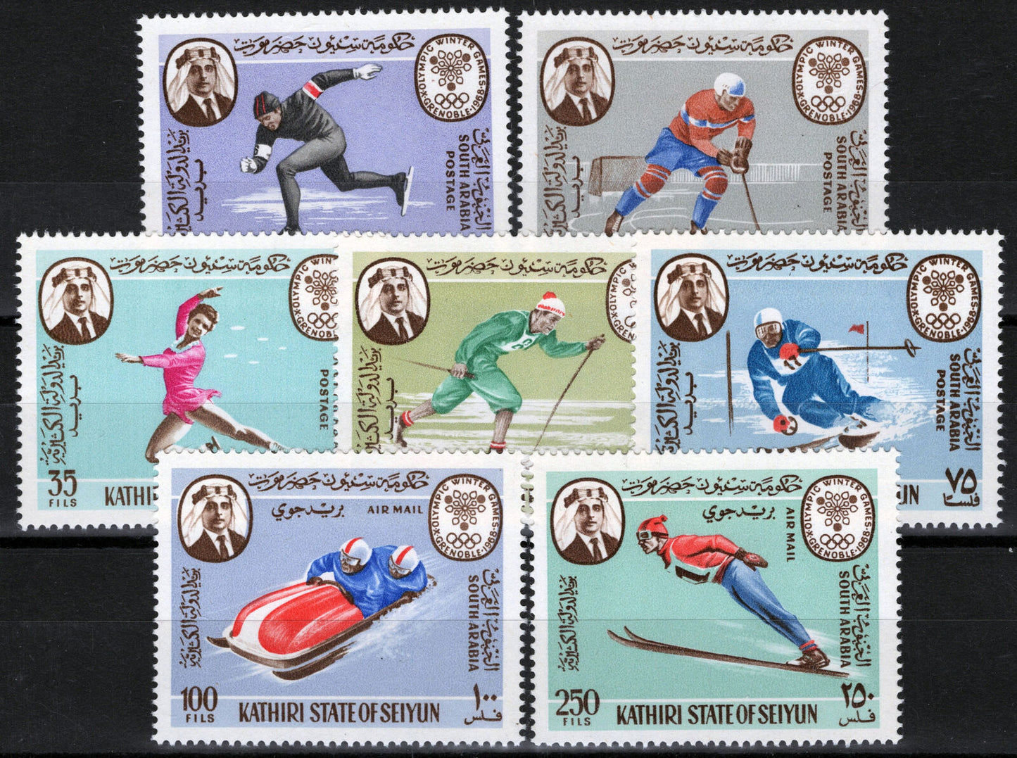 ZAYIX - Aden Seiyun MI 134A-140A MNH Sports Winter Olympics 080922S01