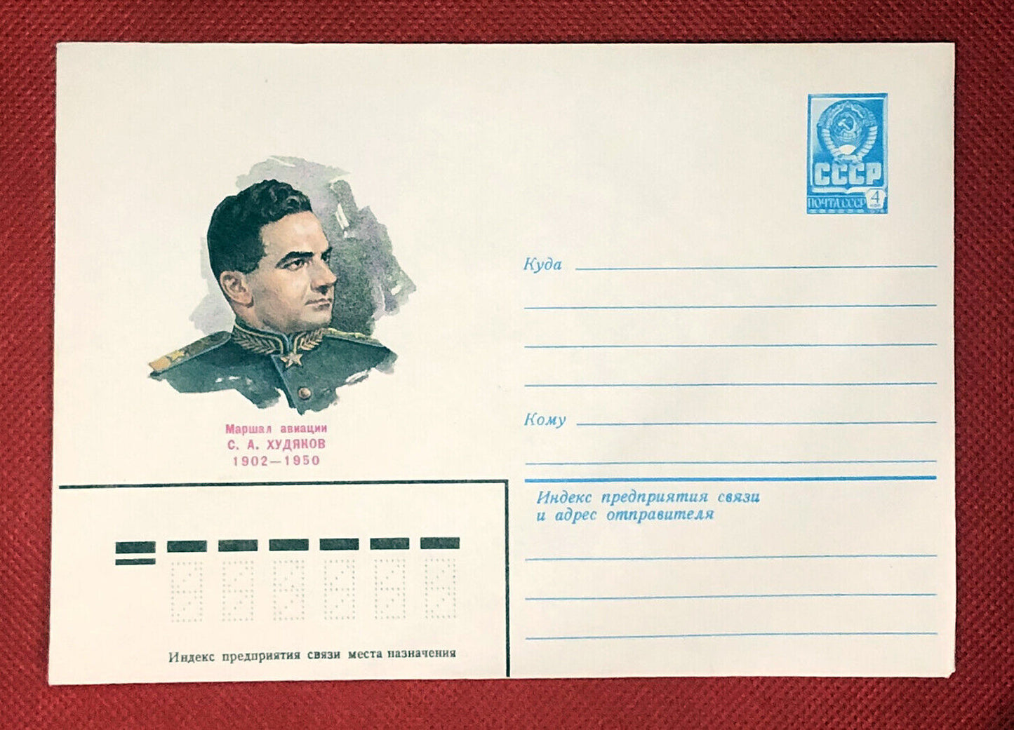 Russia / Soviet Union stamped envelope stationery - military uniform 0327-RUS30
