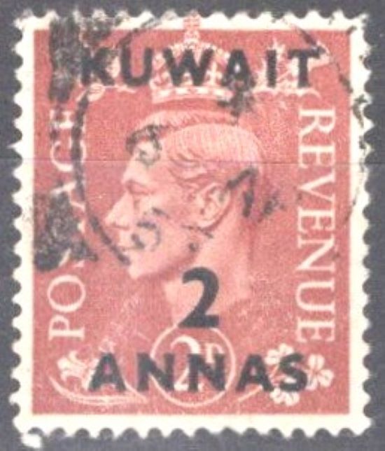 Kuwait 96 used 1a on 2p Surcharge on Great Britain overprint