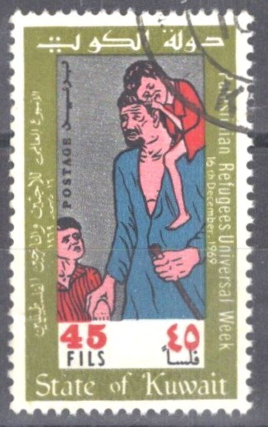 Kuwait 489 Used Refugee Father and Children