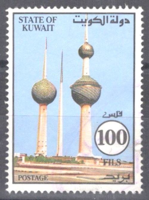 Kuwait 716 Used - Kuwait Tower - Architecture - Skyscraper