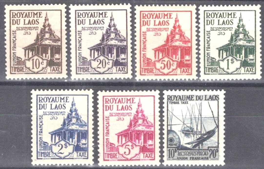 ZAYIX Laos J1-J7 MNH Postage Due Architecture Vat-Sisaket Monument 101922S76