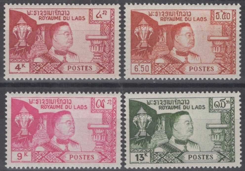 ZAYIX Laos 52-55 MNH King Sisavang Vong Politician Historical Figure 101922S91M