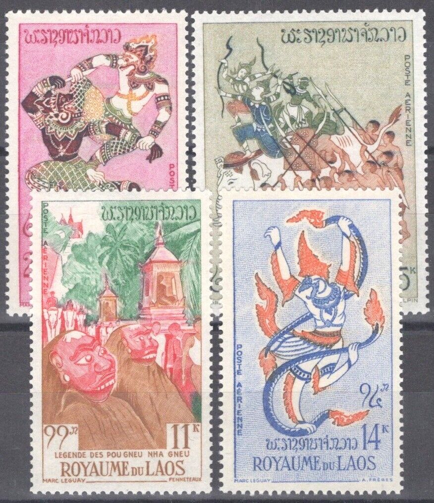 ZAYIX Laos C39-C42 MNH Air Post Legends Makha Bousa Festival Culture 101922S97