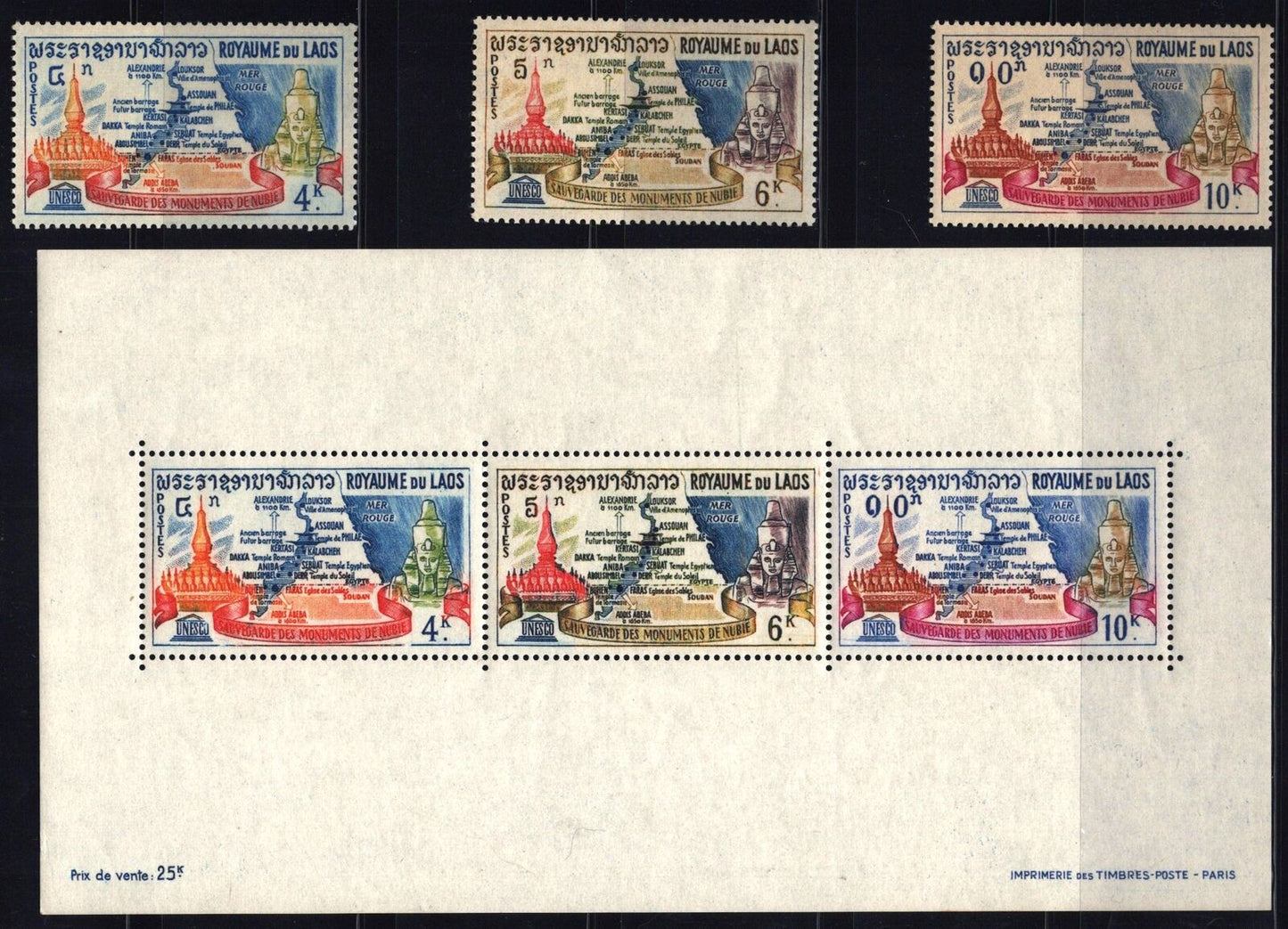 ZAYIX Laos 89-91a MNH UNESCO Temple That Luang Ramses II Map Nubia 110422SM16