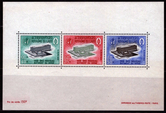 ZAYIX Laos 128a MNH Miniature Sheet WHO Headquarters Architecture 110422SM25