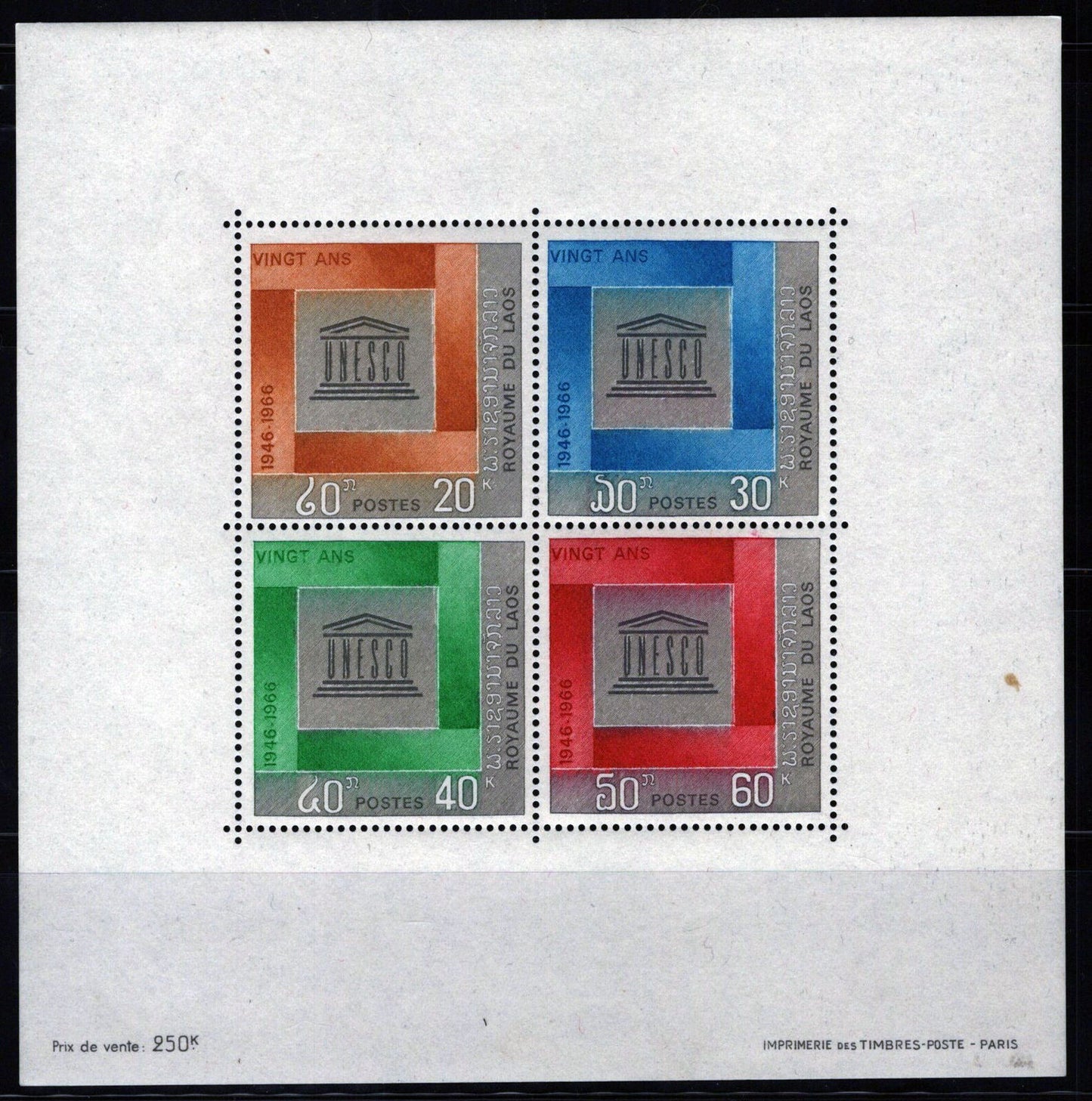 ZAYIX Laos 136a MNH Miniature Sheet UNESCO Emblem Architecture 110422SM26M