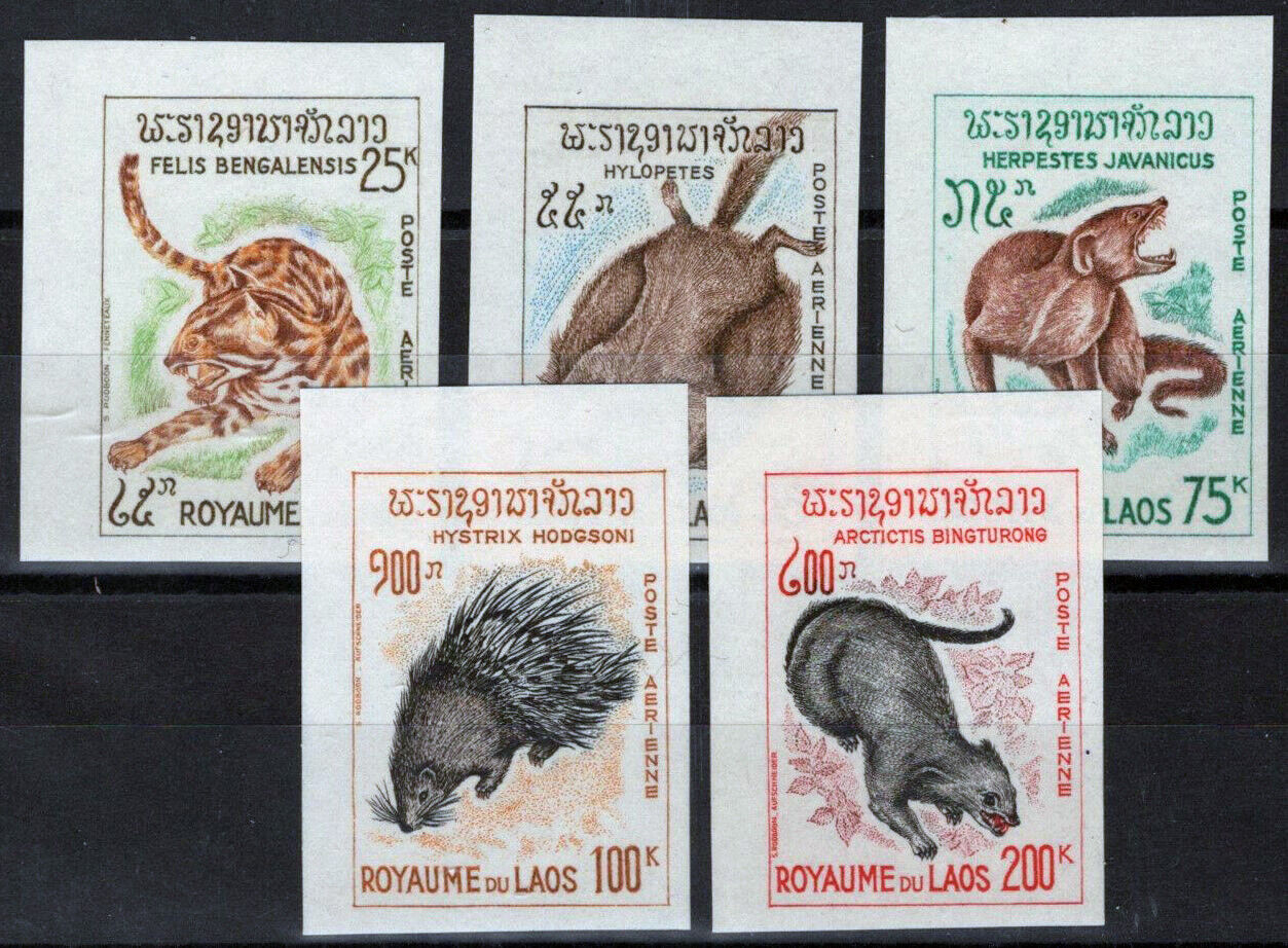 Laos C47-C51 MNH Air Post Imperf Wildlife Animals Leopard