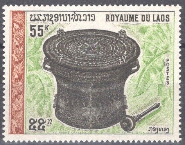 ZAYIX Laos 198 MNH Musical Instruments Kongthong Drum 111022S22M