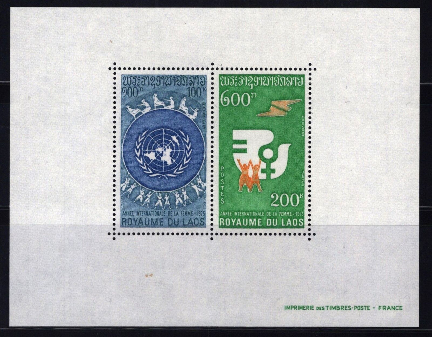ZAYIX Laos 265a MNH UN Emblem Equality International Women's Year 110422SM41M