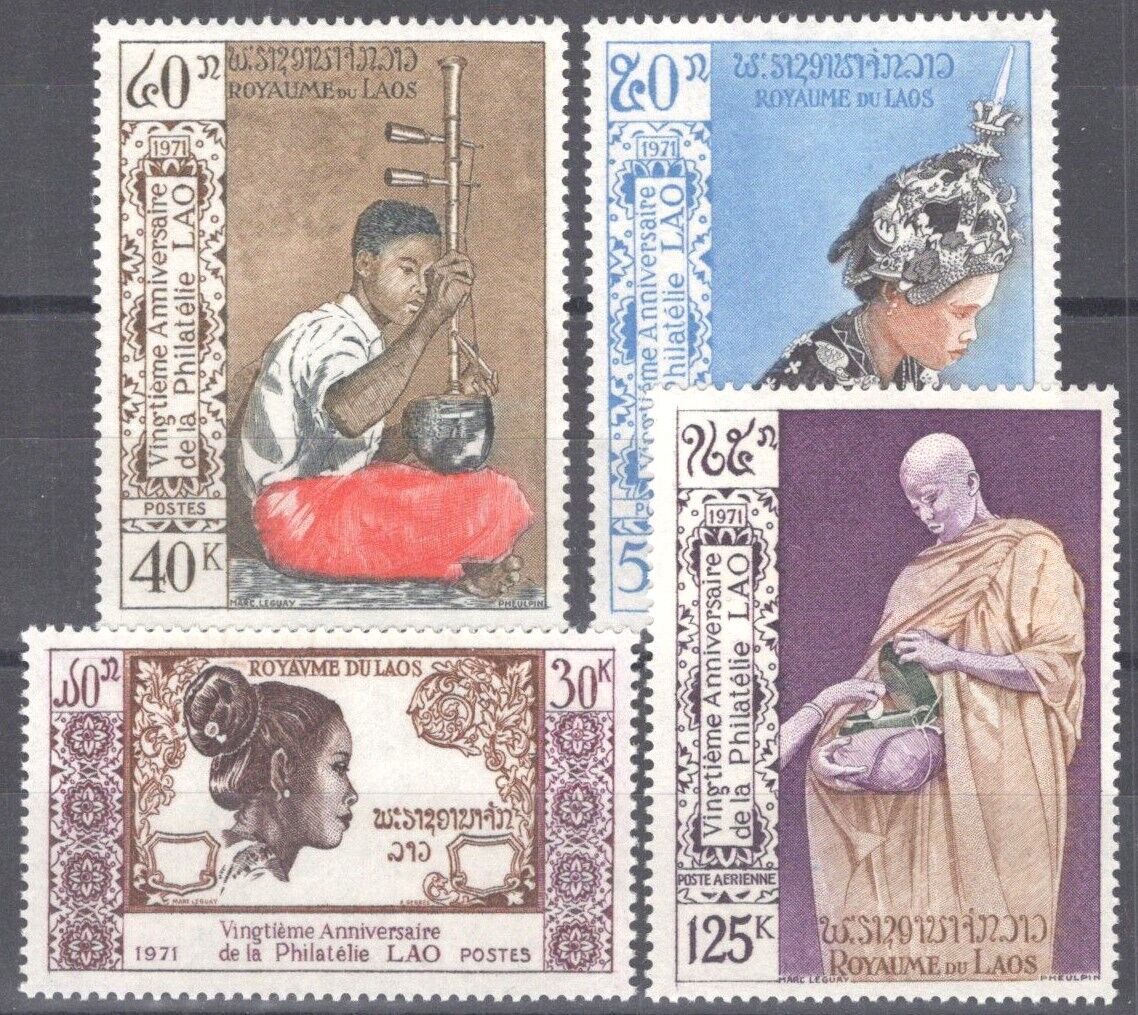 ZAYIX Laos 223-225, C84 MNH Laotian Women Rama Postal Service 111022S33