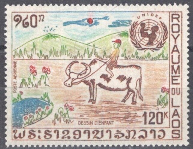 ZAYIX Laos C90 MNH UNICEF Child Drawing Farm Animal 111022S37M