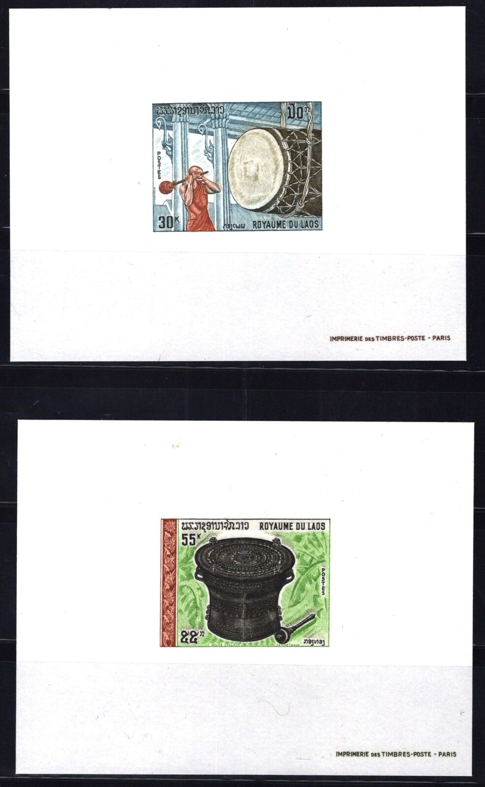 ZAYIX Laos 197-198, C67 MNH Deluxe Proofs Instruments Kongphene Drums 111922SM03
