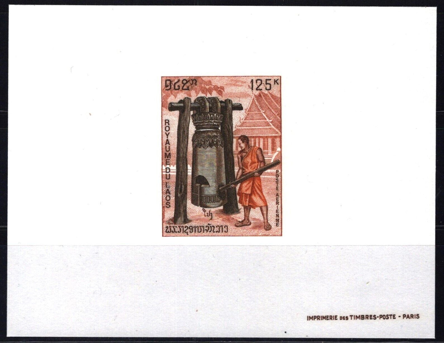 ZAYIX Laos 197-198, C67 MNH Deluxe Proofs Instruments Kongphene Drums 111922SM03