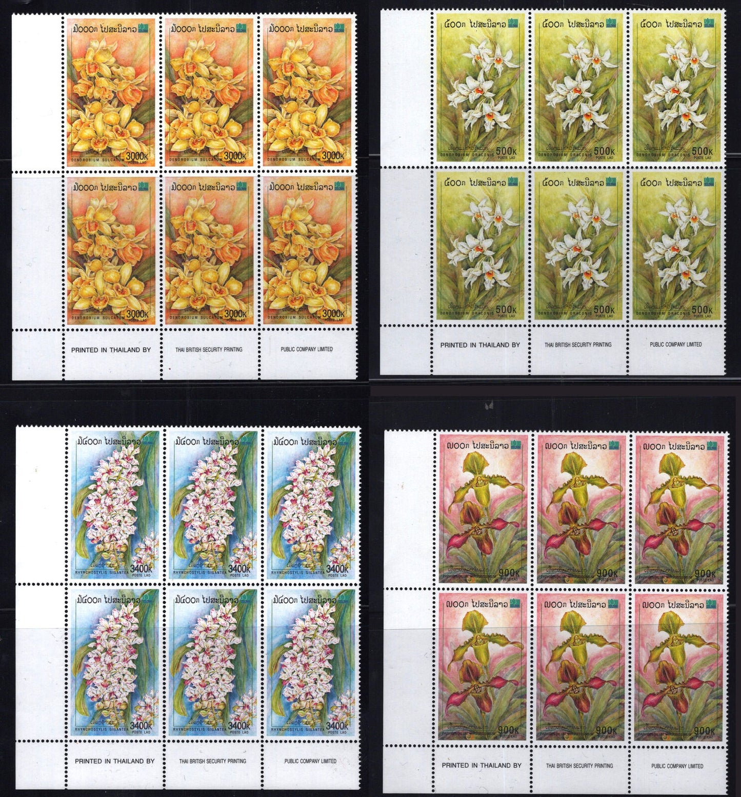 Laos 1442-1445 MNH Block Flowers Orchids Plants Nature 111922SM08