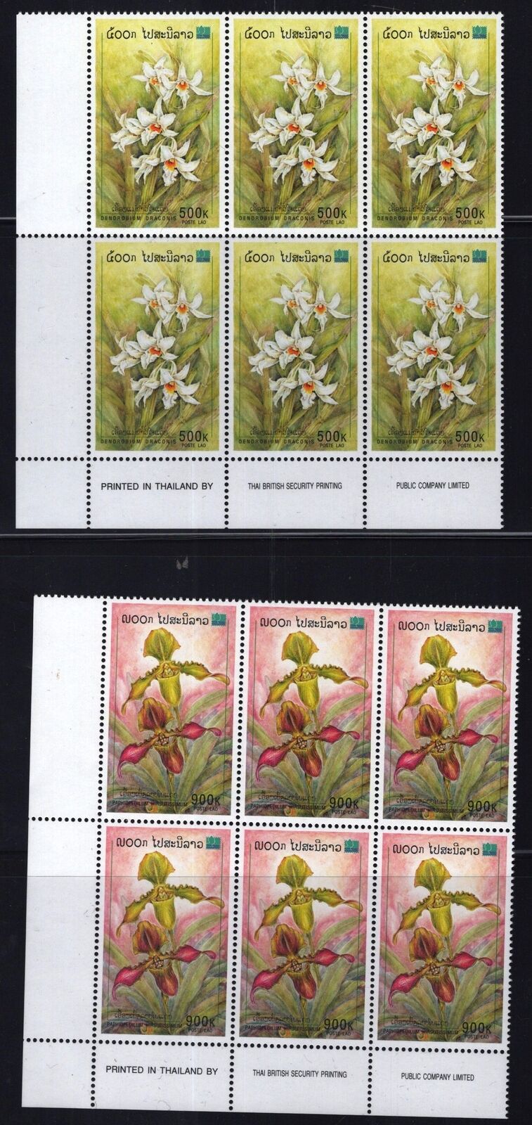Laos 1442-1445 MNH Block Flowers Orchids Plants Nature 111922SM08