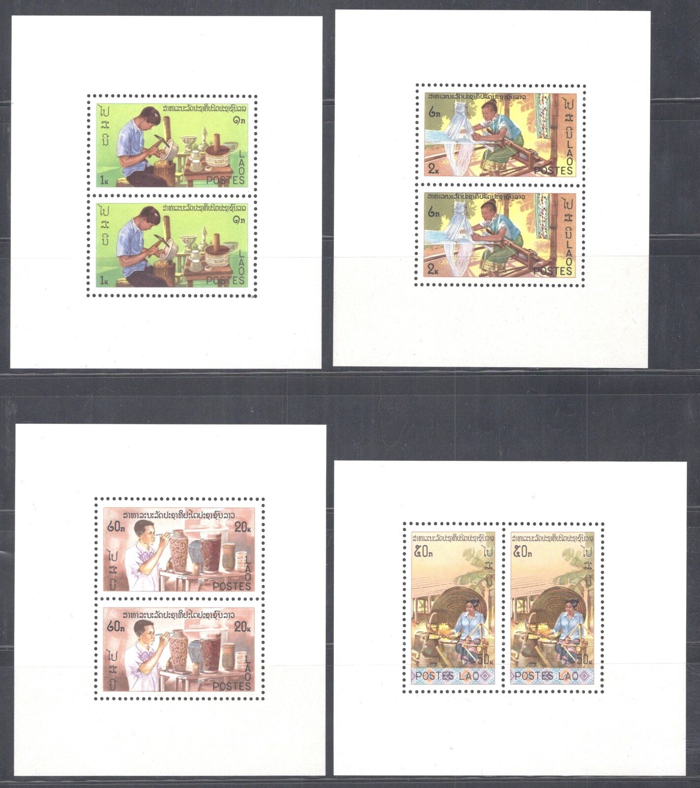 ZAYIX Laos 283-286 MNH Miniature Sheets Silversmith Weaver Potter 111922SM02