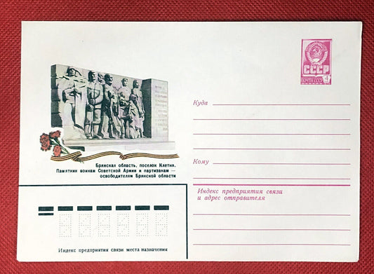 Russia - mint entire - postal stationery - Military / Sculpture / Flowers