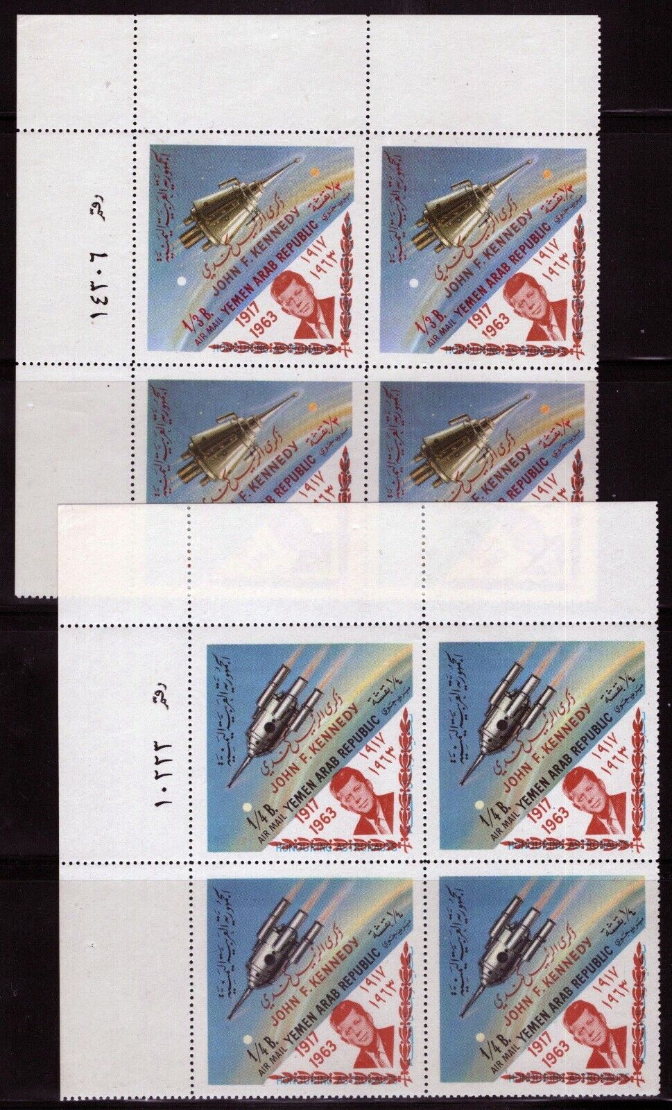 Yemen 405-406 A MNH Corner Blk Ovpt Red John F. Kennedy Space