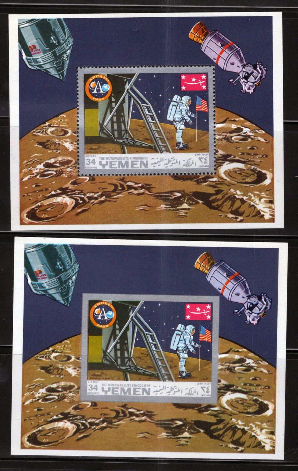 Yemen Block 161 A B MNH Perf & Imperf Space Astronaut Moon