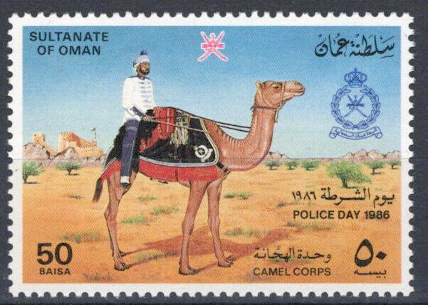 ZAYIX 1986 Oman 287 MNH Police Day - Policeman Mounted on Camel 032723S72