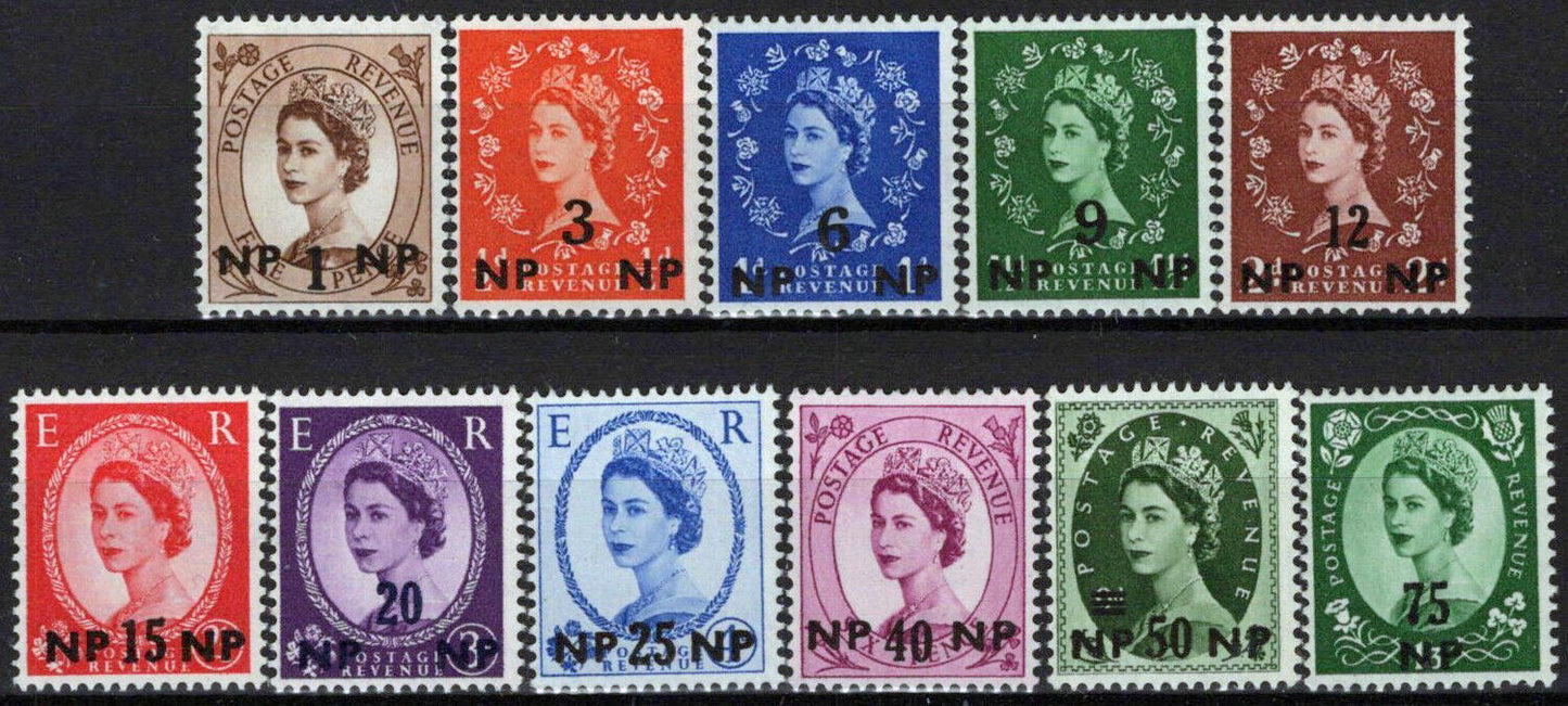 ZAYIX 1957 Oman 65-75 MLH New Value Surcharge on Great Britain 032723S54