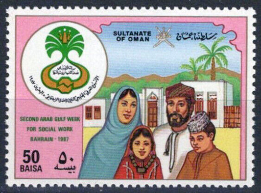 ZAYIX 1987 Oman 299 MNH Gulf Wee - Social Work 032723S77