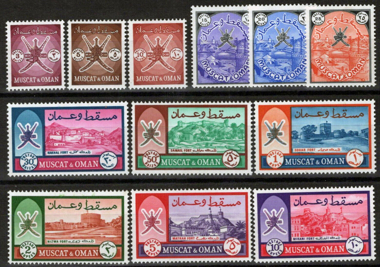 ZAYIX 1966 Muscat & Oman 94-105 MH First Definitive Set 032723S57