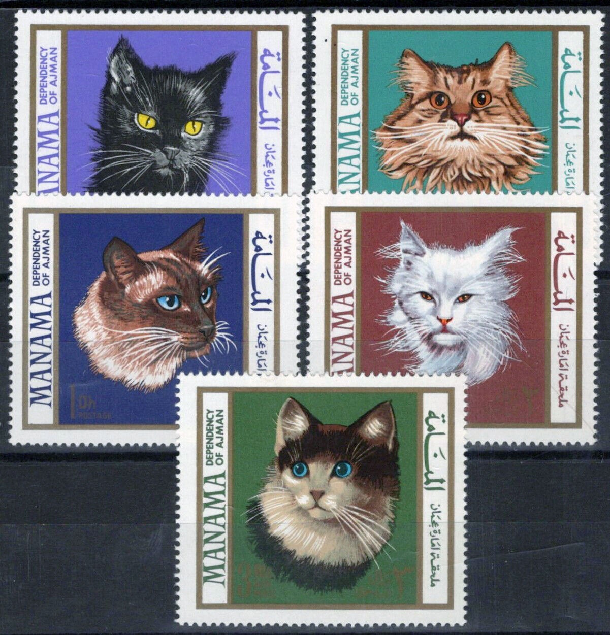 ZAYIX Ajman Manama 107-111 MH Cats Pets Animals 041623S62