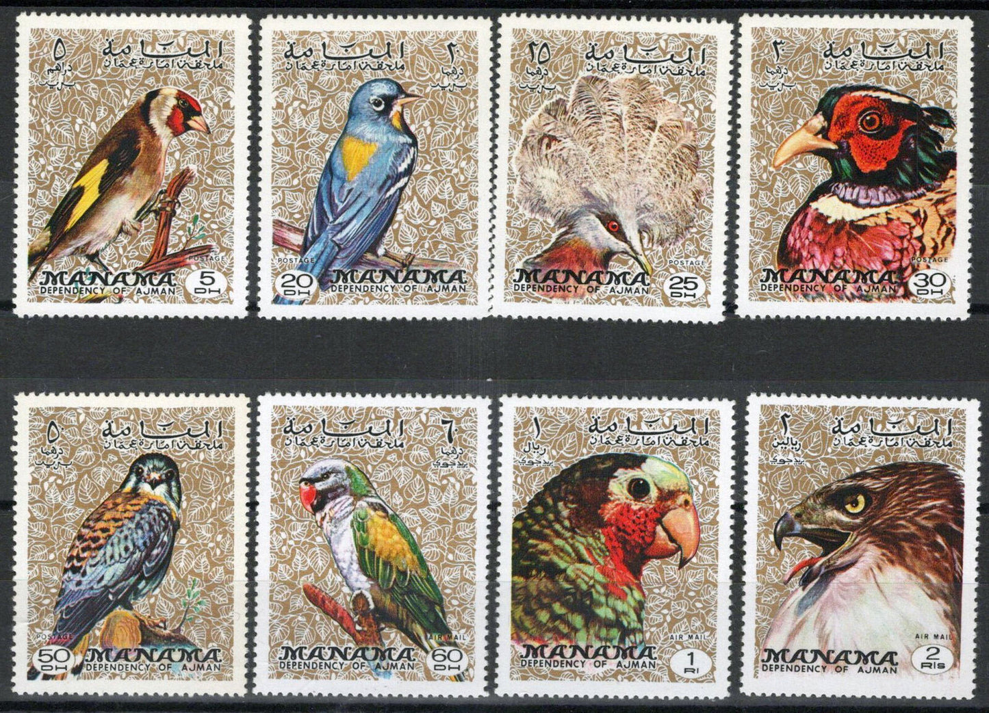 ZAYIX Ajman Manama 1040-1047 LH Birds Nature Pheasants Falcon 041623S74
