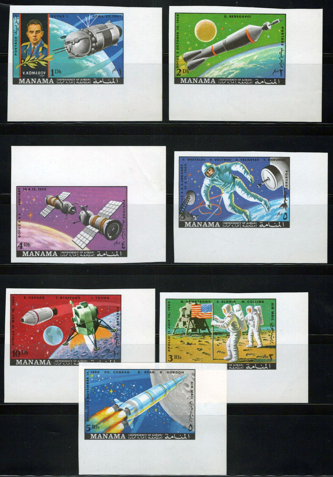 ZAYIX Ajman Manama 244 B-250 B MNH Imperf Space Soyuz & Apollo 041623S79