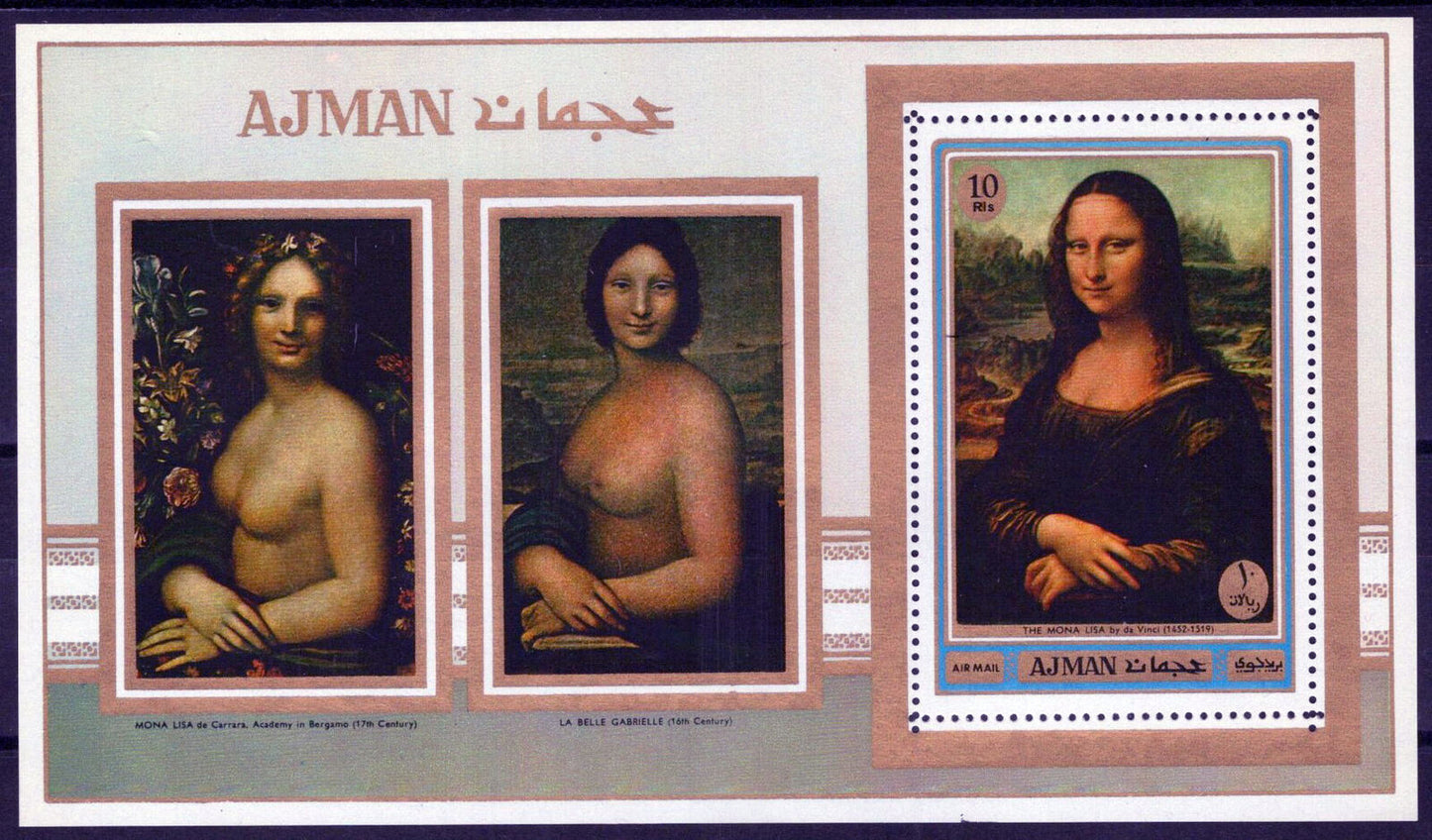 ZAYIX Ajman Block 192 A MNH Painting Mona Lisa Leonardo da Vinci 030523SM65