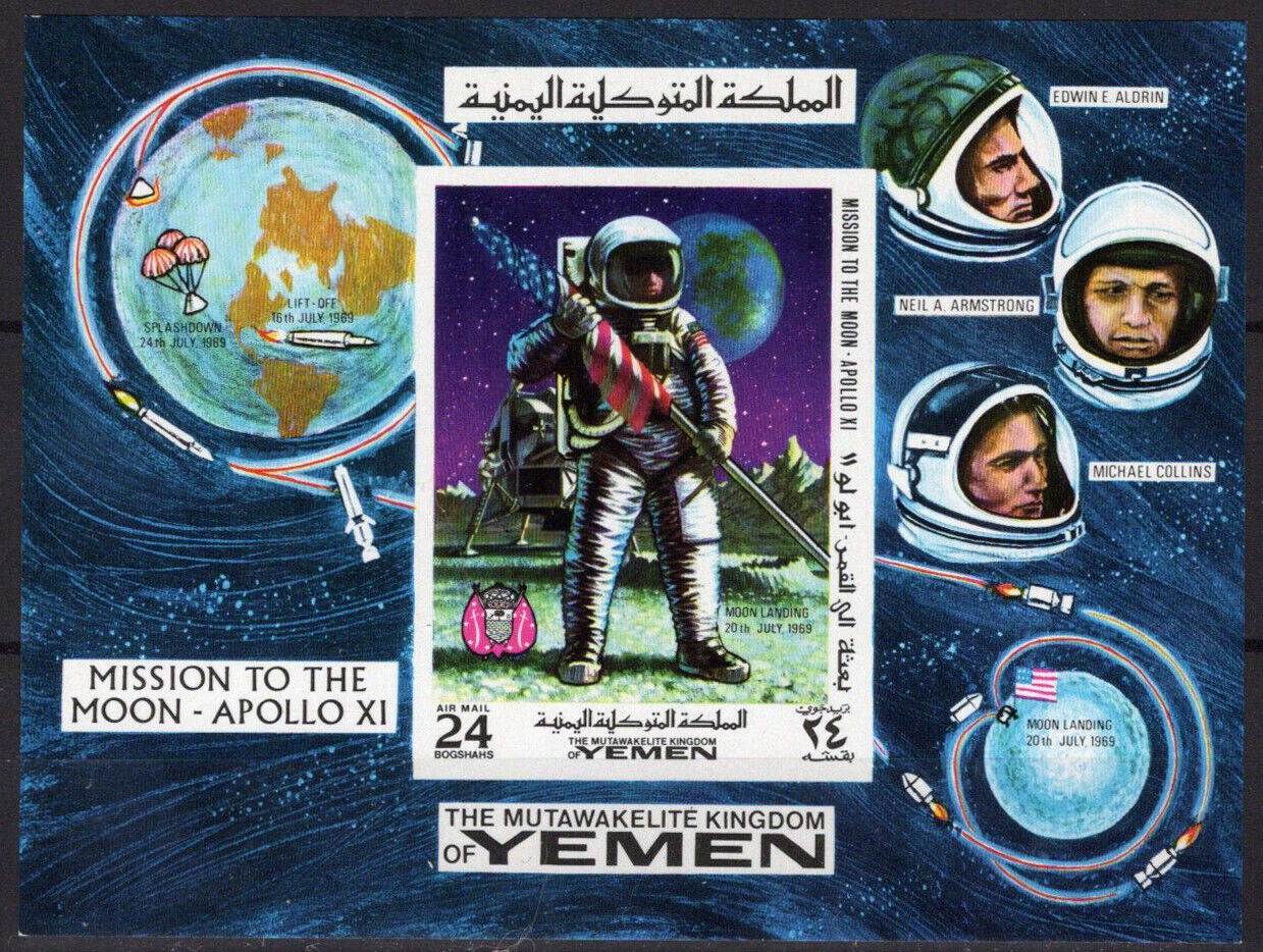 Yemen 798 B MNH Imperf Space Astronauts Apollo 11 Rockets