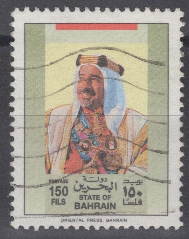 Bahrain 346 Used 150f multicolored Sheik Isa definitive