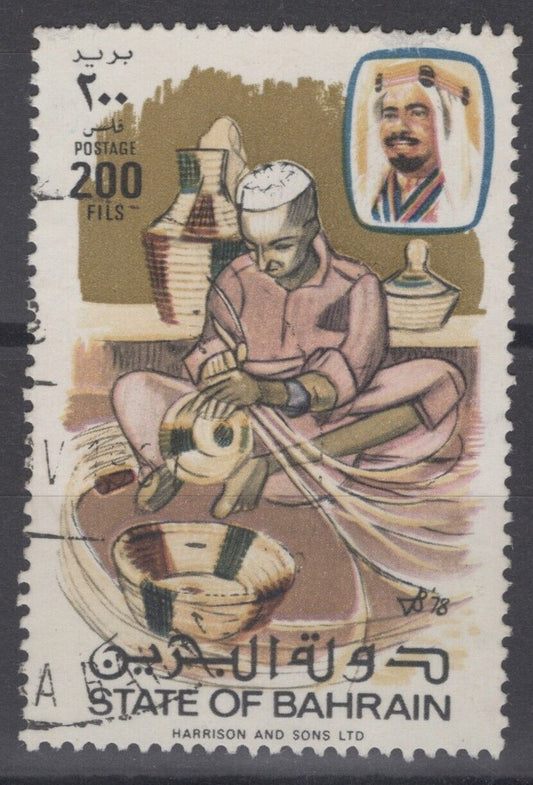 ZAYIX - Bahrain 285 Used - Arts - Crafts - Industry - Basket Making 041322-S158