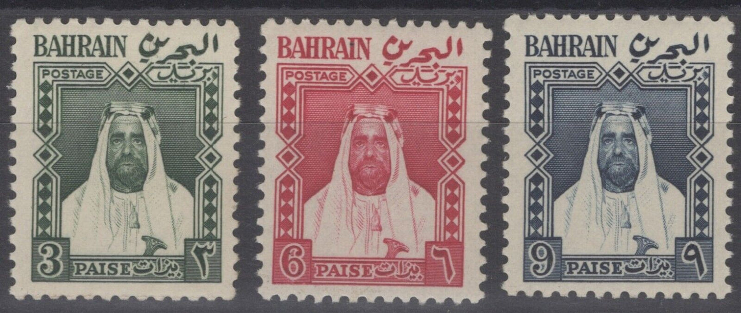 Bahrain Mi 118-120 MNH Sheikh Hamad Al Kalifah local stamps