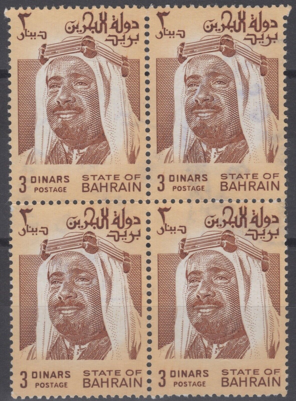 Bahrain 240a Used 3dBuff &Brown Sheik Perf 13 1/2 x 14Block