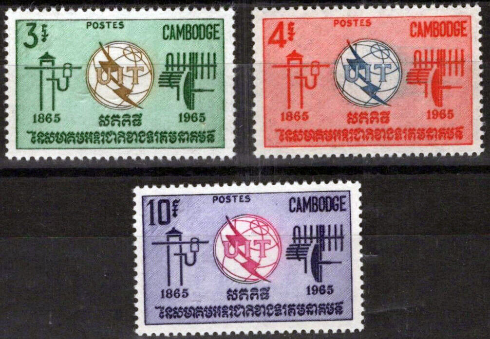 Cambodia 146-148 MNH ITU Emblem, Communications Equipment